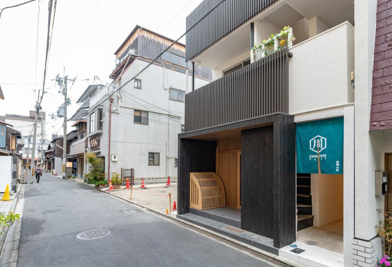 Gion Komachi Aparthotel Kyoto Eksteriør bilde